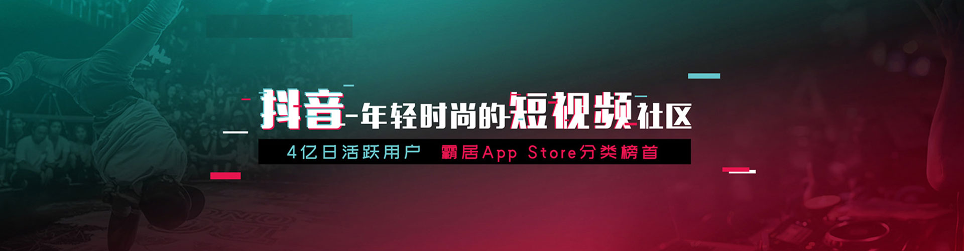 重庆百度广告竞价
