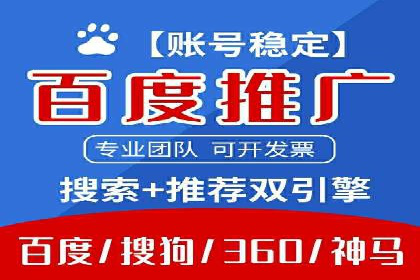 搜索引擎营销（SEM）广告的创意与执行案例