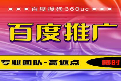 竞价推广如何助力中小企业快速发展