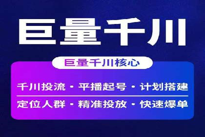 SEM托管实战分享：成功案例助力企业营销突破